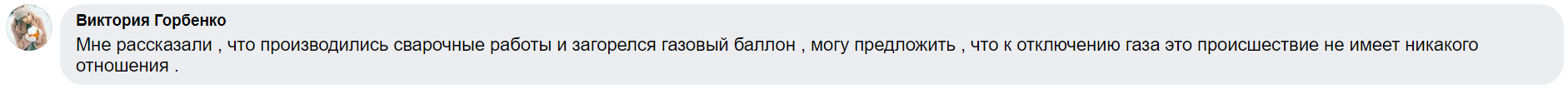Лисичанск